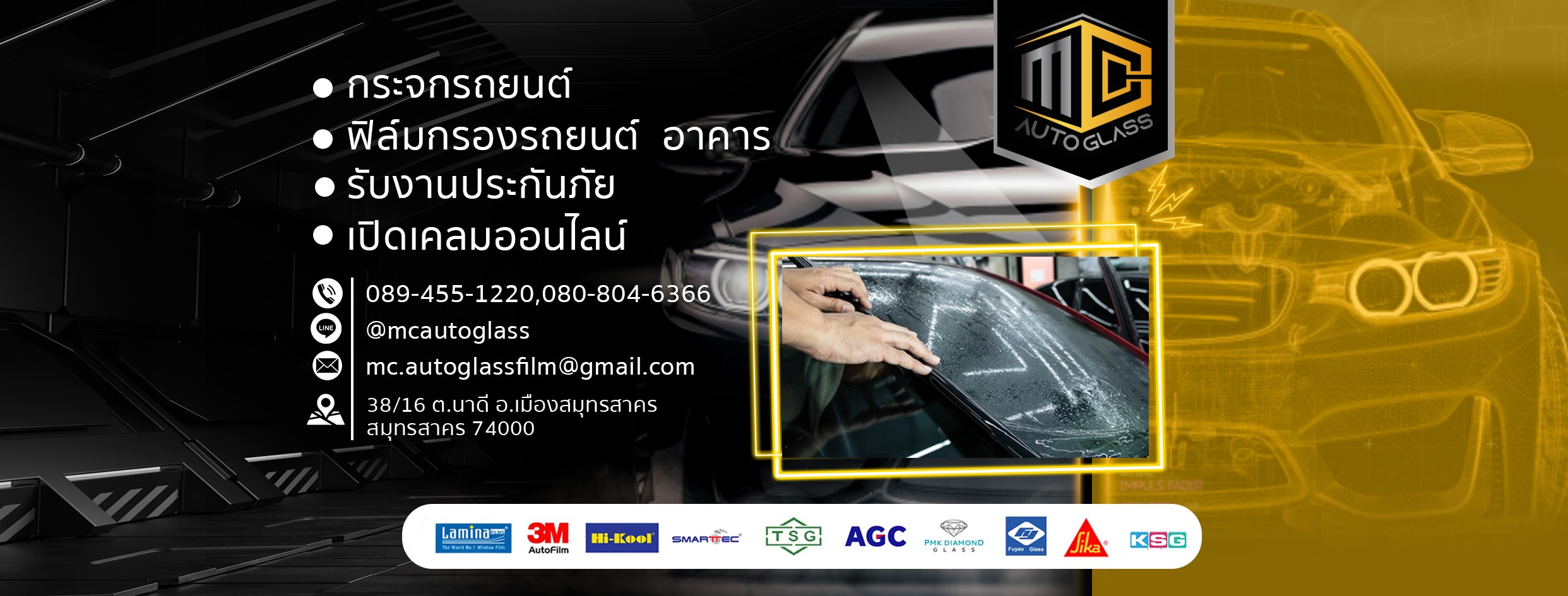 mc-autoglass.com